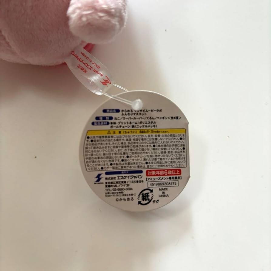 ぬいぐるみ　ウーパールーパー　グレー　キーホルダー ウーパールーパーぬいぐるみキーホルダー - Silver mitt. - BOOTH